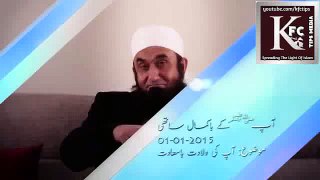Allah ke Nabi ï·º ke Sahaba kese the_ By Maulana Tariq Jameel