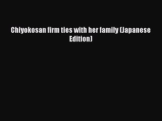 Download Chiyokosan firm ties with her family (Japanese Edition) Free Books