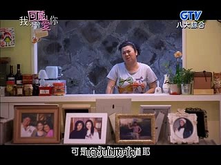 อิน ทาม วิท ยู Ep.2_3