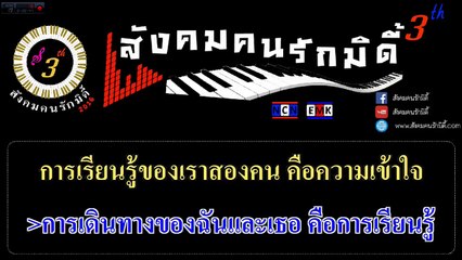 การเดินทาง (Backpack) - ชาติ สุชาติ [ KARAOKE ]