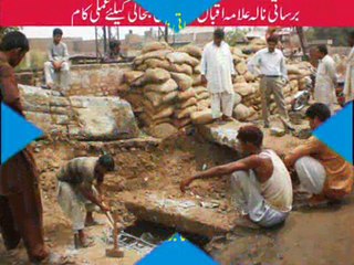 (!) Inspection D-Type Disposal Station WASA Faisalabad