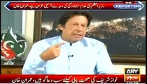 Nawaz ki shehet kay liye duago hoon magr Panama ab international mamla ban gya hai:Imran Khan