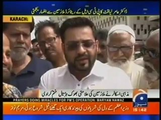 #NewsPackage Dr Aamir Liaquat ended the hunger strike of PTCL retired employees at press club 31 May 2016