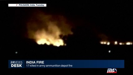 Скачать видео: India fire: 17 killed in army ammunition depot fire