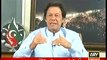 Imran Khan predicts internal rift in Sahrif family after Nawaz Sharif's death