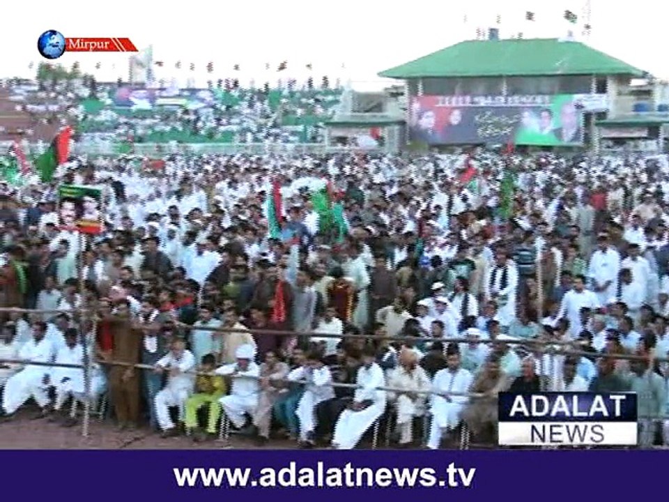 mirpur ppp jalsa part 2