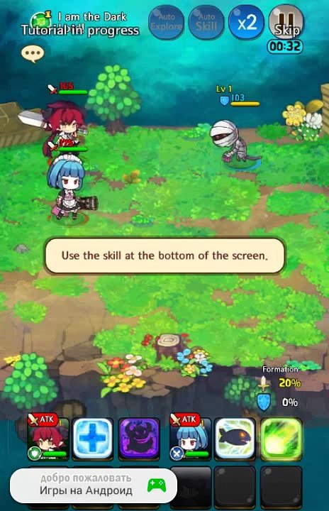 Retimo Adventure - Android Games