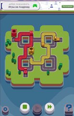 Развивающая головоломка RGB Express - Игры на Андроид