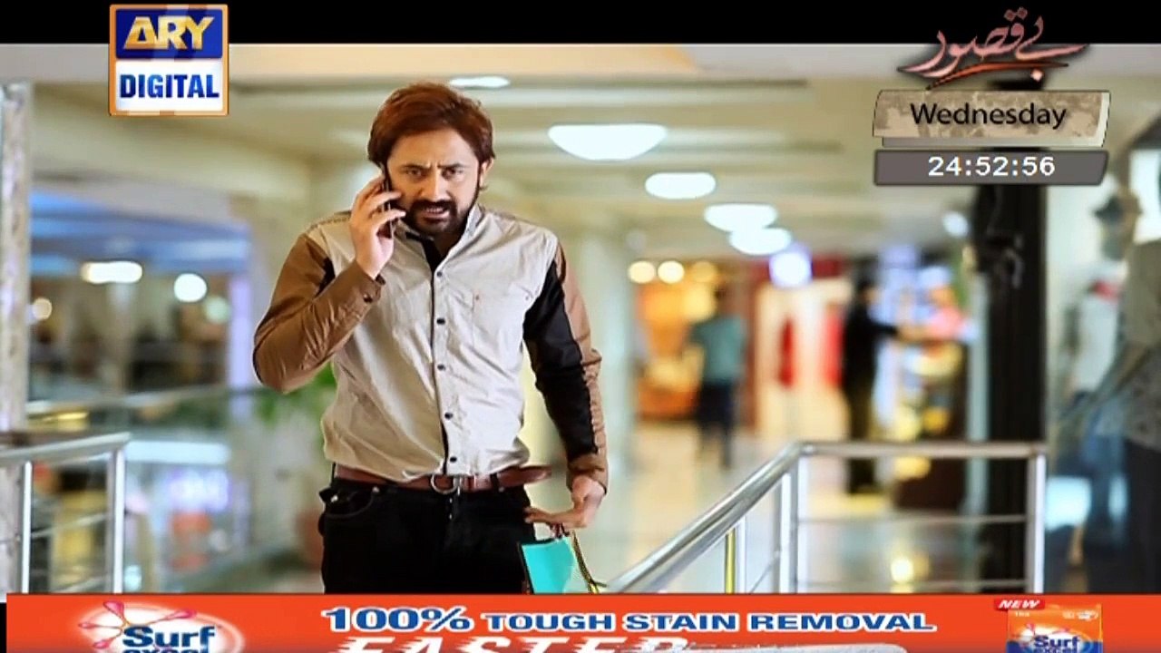 Guriya Rani Episode 233 on Ary Digital in High Quality 31st May 2016