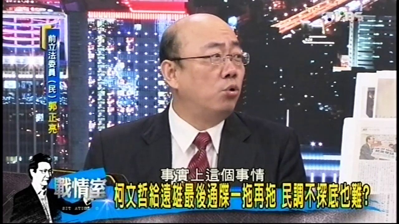 20160531 少康戰情室 04