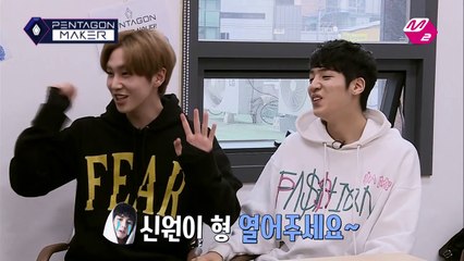 [ENG SUB] PENTAGON MAKER YUTO Turns into a Detective [Ep 5]