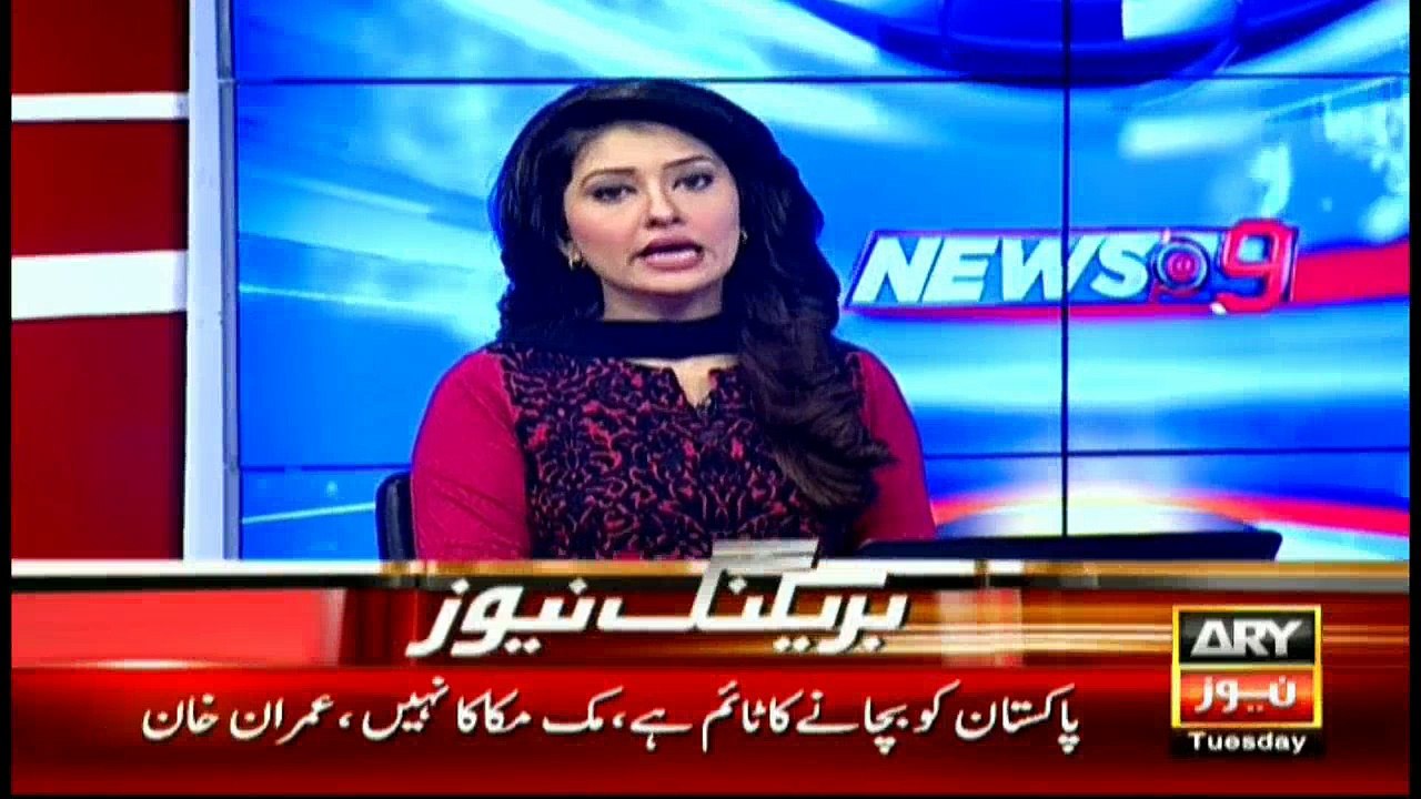 Arrest warrants issued for Imran Khan, Tahir-ul-Qadri