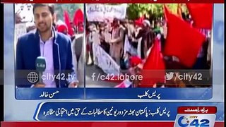 Press Club: Pakistan brick kiln labour union protest for fulfillment of demands