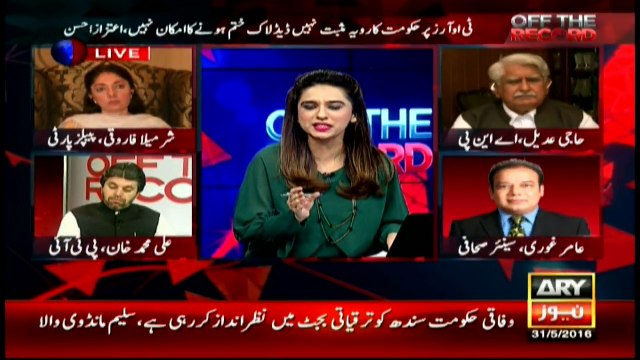 Govt not agreeing with opposition's TORs, says Farooqui