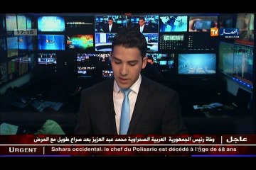 نعي: رئيس الجمهورية العربية الصحراوية محمد عبد العزيز في ذمة الله