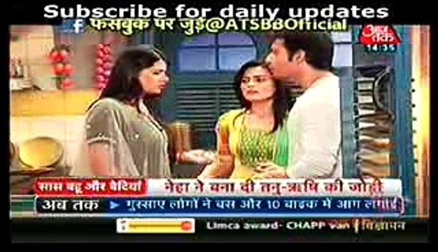 Kasam Tere Pyaar Ki 31st may 2016 NEHA ne BANA di RISHI TANU Ki Jodi