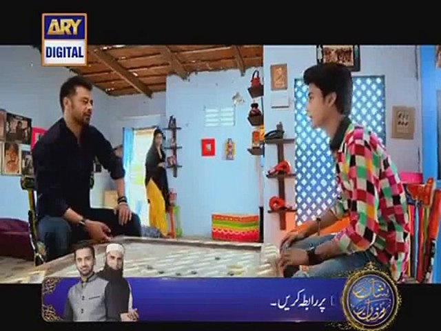 Mera Yar Mila Dey Episode 17 Ary digital 30 May 2016