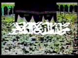 99 names of Allah---Usma Ul Husna