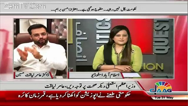 Amir Liaquat Mouth Breaking Reply To Mulana Fazal Rehman Who Called Imran Khan Jewish