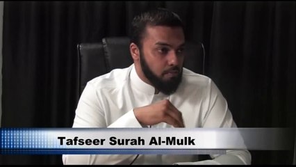 Tafseer Surat-ul Mulk - Ayat #28-29 - Musleh Khan