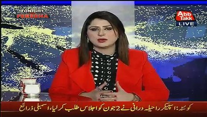 Fareeha Idrees Shows How Indain Media Reportig Nawaz Sharif Surgery