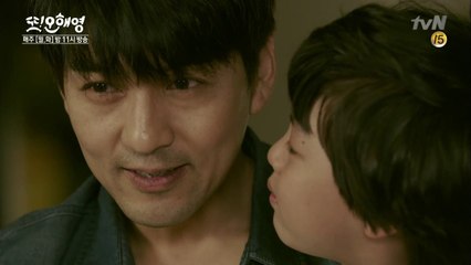 응남 이필모와 노복 이유리는 사실 에릭의 부모님!