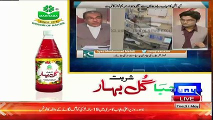 Mujeeb Ur Rehman Bashing Pmln Mmeber Over Doing Policities On Nawaz Operation