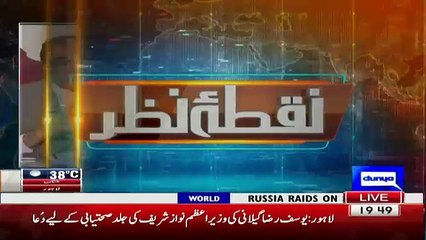 Mujeeb Ur Rehman Given Funny Suggiestion To Pakistanis Do Not Take Serious Turkey President Statement