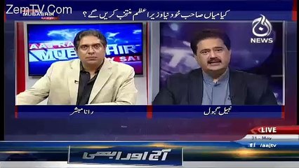 iftikhar ahmed chaudhry supreme court jarahe hain..nabeel gabool