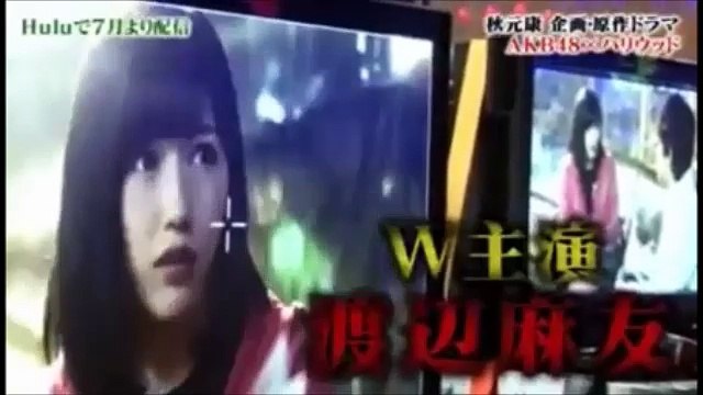 Intervalos Comerciais do AKBingo! (31/05/2016)