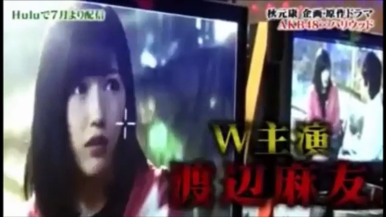 Intervalos Comerciais do AKBingo! (31/05/2016)