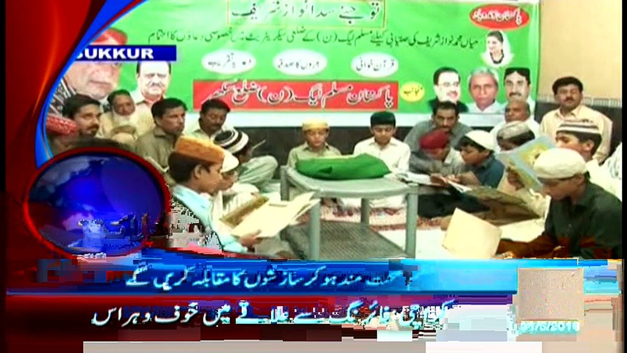 Headlines 2300 – 31st May 2016