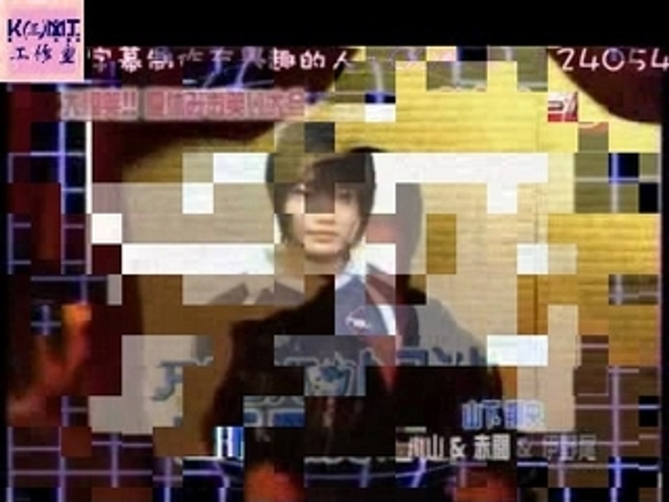 KOYAMA & SHOON - Steckche