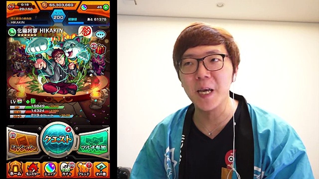 【モンスト】超獣神祭で２ヶ月貯めたオーブ100個分引くぜ！ガブリエル、信じてる【ヒカキンゲームズ】