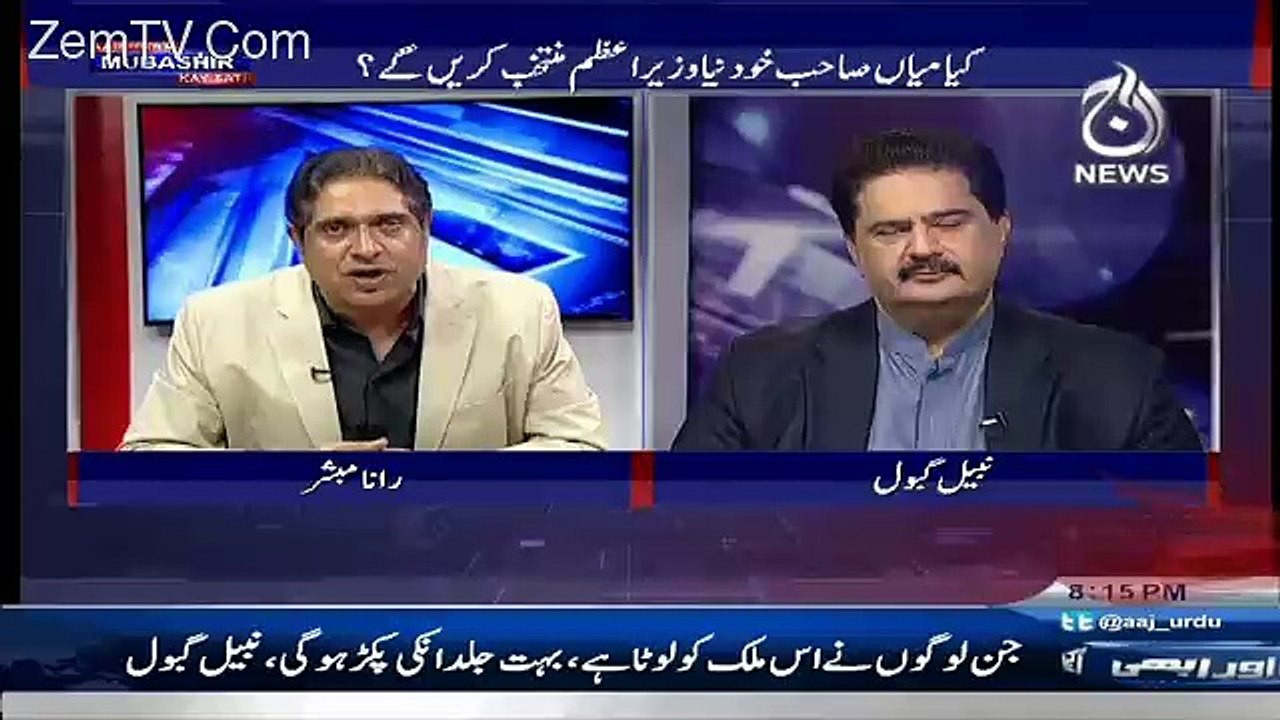 Medically 4 bypass kaise hosakte hen-nabeel gabol