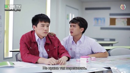 MAKE_IT_RIGHT_THE_SERIES_EP_3_Uncut (русские субтитры)