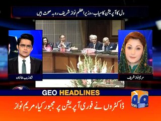 Geo News Headlines - 31 May 2016 - 2300