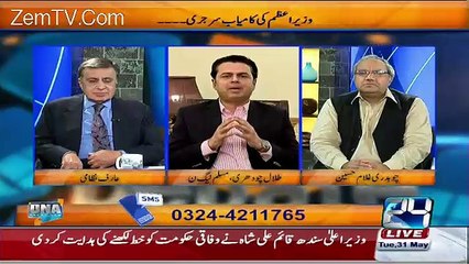 arif nizami nay talal choudhary ko un kay moun par ba izzat kardia