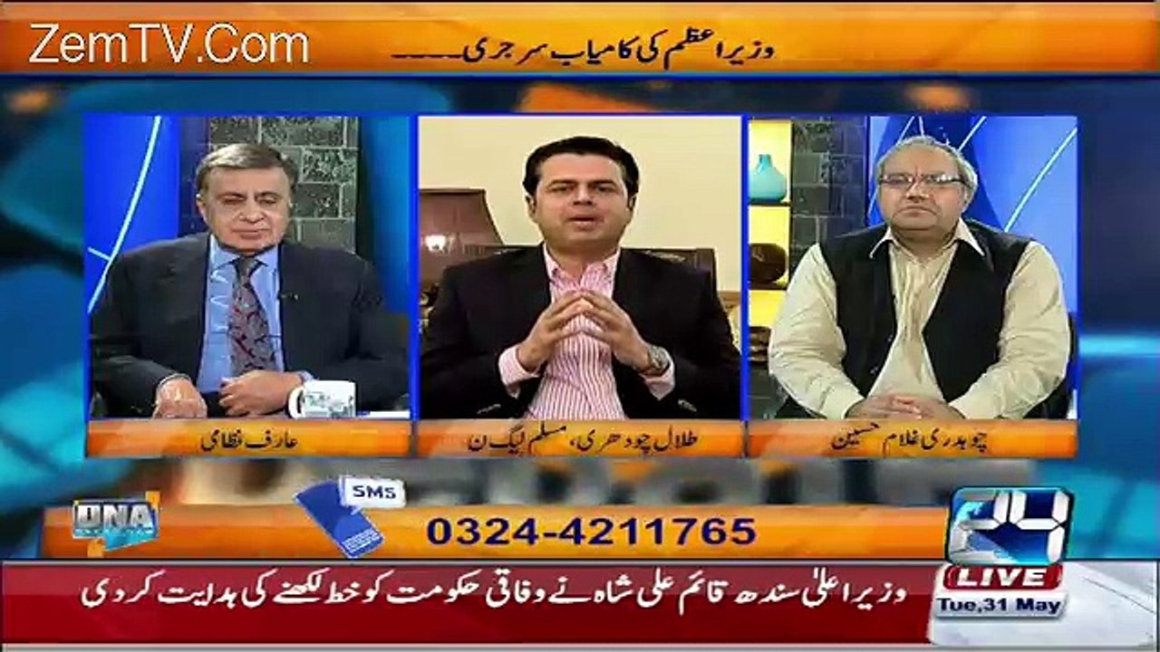 arif nizami nay talal choudhary ko un kay moun par ba izzat kardia