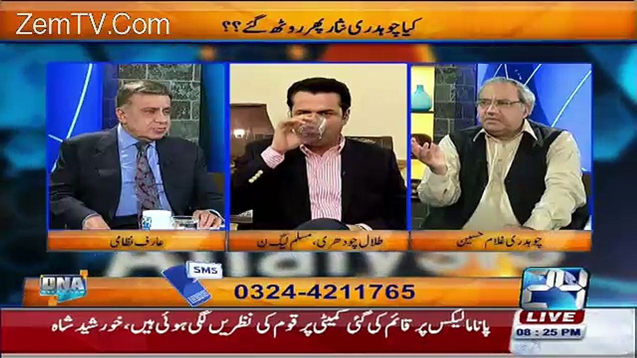 choudhary ghulam hussian reveals inside story of budget meeting