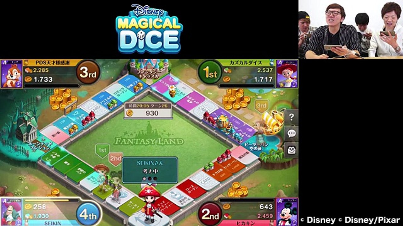 ユーチューバーで金持ちは誰だ！？【ヒカキンゲームズ】【ディズニーマジカルダイス】