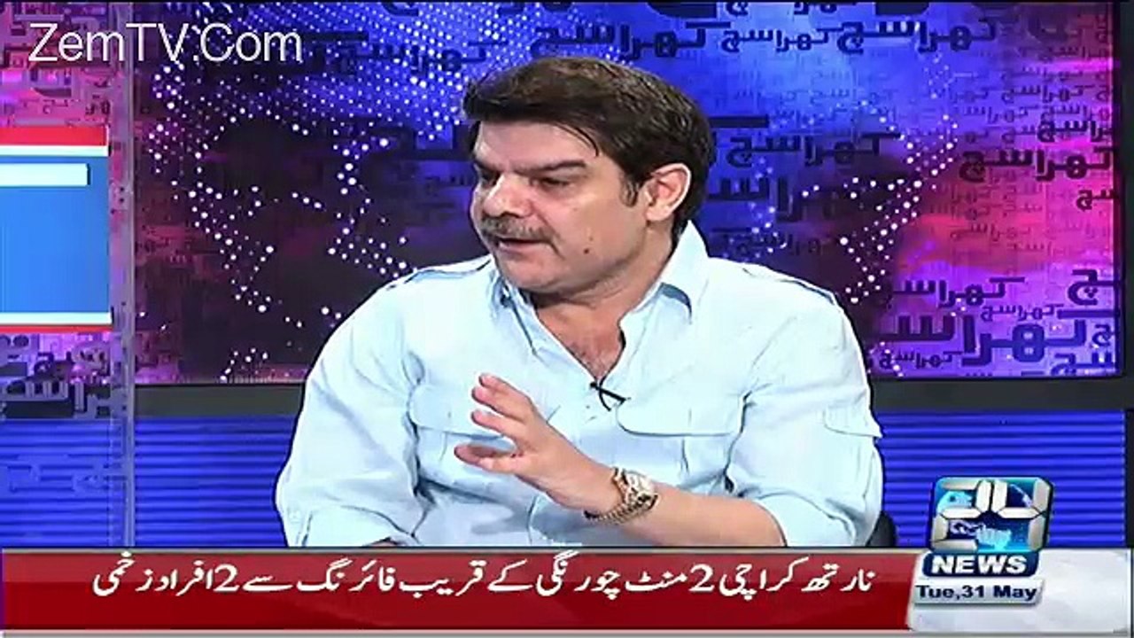 mubashir luqman exposes how shaheen airlines managmnt do money loundring  through the tourist of iran