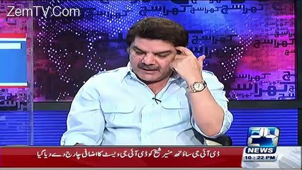 mubashir luqman exposes that how shaeen airlines crew does money loundring