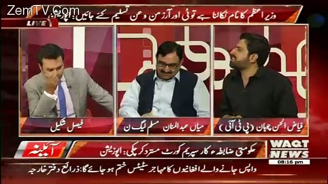 khuda k wastay hussain ibn nwaz shrif ko hussain-ibn-ali say na milain.fiazulhasan chohan