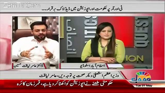 Amir Liaquat Mouth Breaking Reply To Mulana Fazal Rehman Who Called Imran Khan Jewish