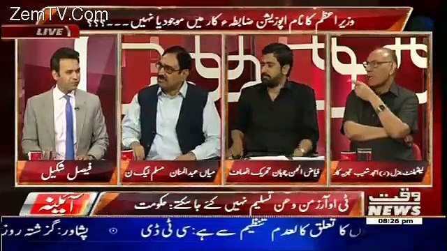 ager nwaz shrif nay dolt leni hoti to jb attomic dhmaka kia to jo offers hui us say faida uthatay.abdulmnan