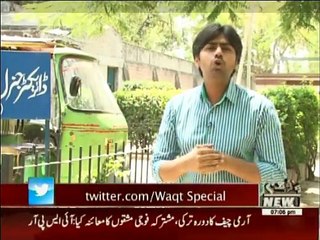 Waqt Special - 31st May 2016
