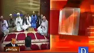 Speaker NA Sardar Ayaz Sadiq offering Dua to the good Health of Prime Minister Muhammad Nawaz Sharif in Parliament House