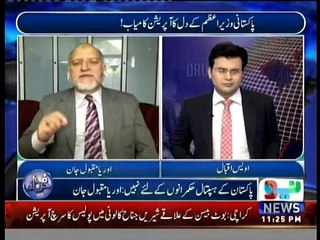 Harf-e-Raz - 31st May 2016