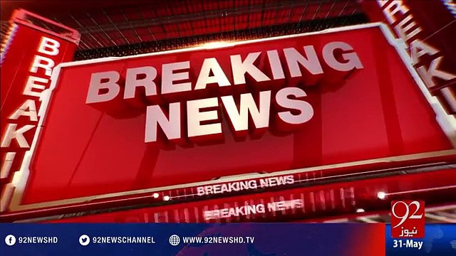 Arrest warrants of Tahir-ul-Qadri and Imran Khan issues - 31-05-2016 -